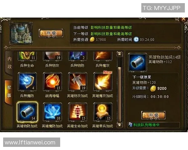 周军深度解析英雄联盟游戏策略与技巧分享，助你提升段位与战斗力