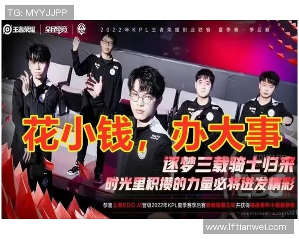 电竞比分热议王者荣耀IG技术变革引发的行业新趋势与未来展望