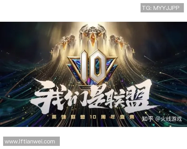 2026电竞新闻FPX战队在王者荣耀耐力排名中创下新高引发电竞圈热议