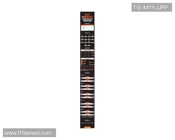 2026电竞新闻和平精英热点分析IG战队的战术节奏与游戏策略探讨